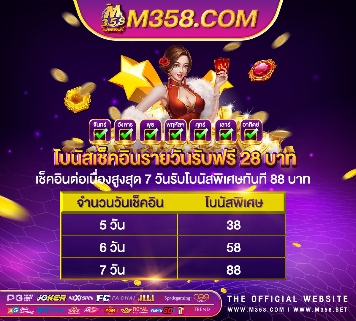 แจก เครดิต ฟรี 2024 ไมตอง ฝาก ไมตอง แชร์